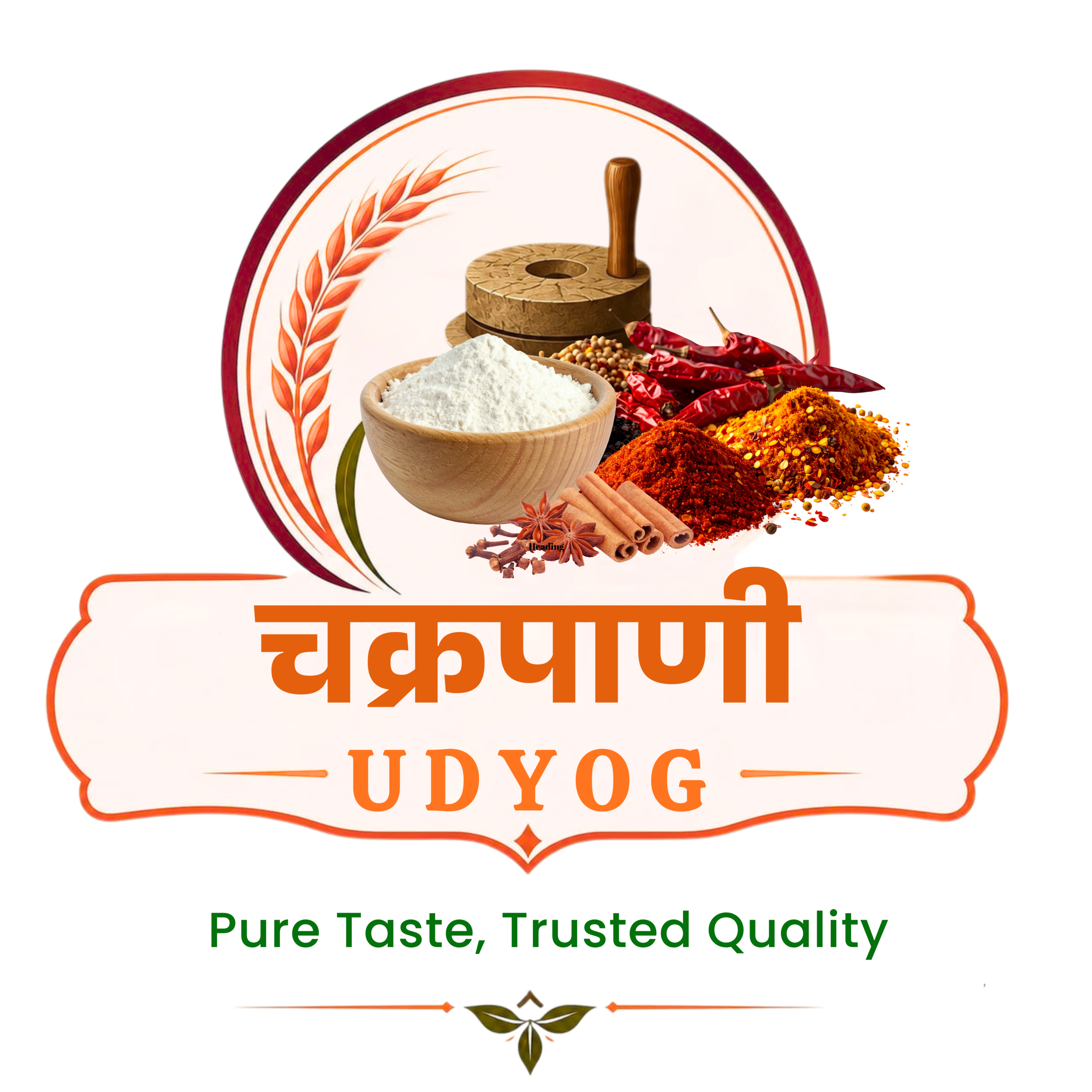 Chakrapani Udyog